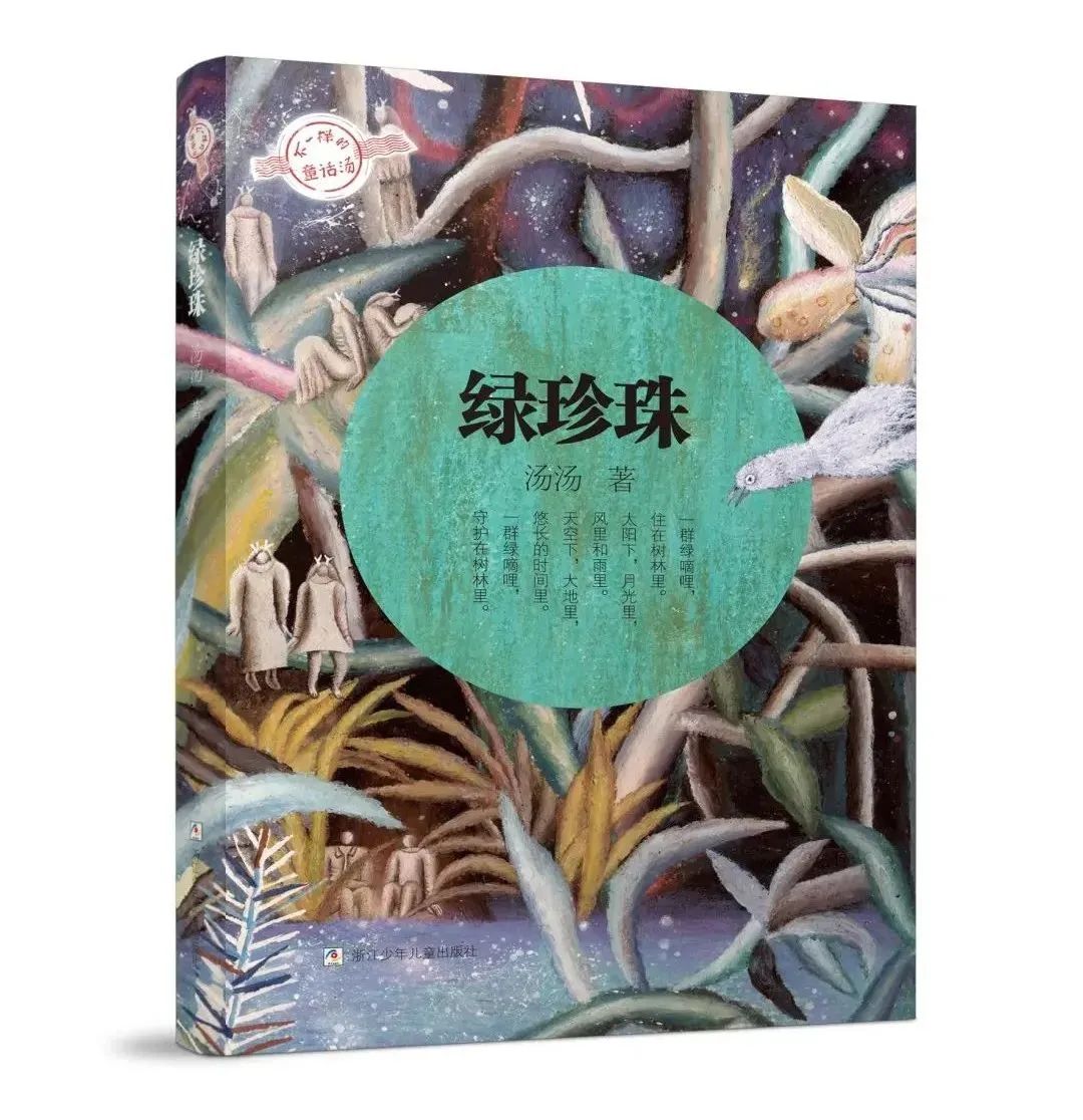 世界读书日儿童推荐一本好书,世界读书日名师推荐书目