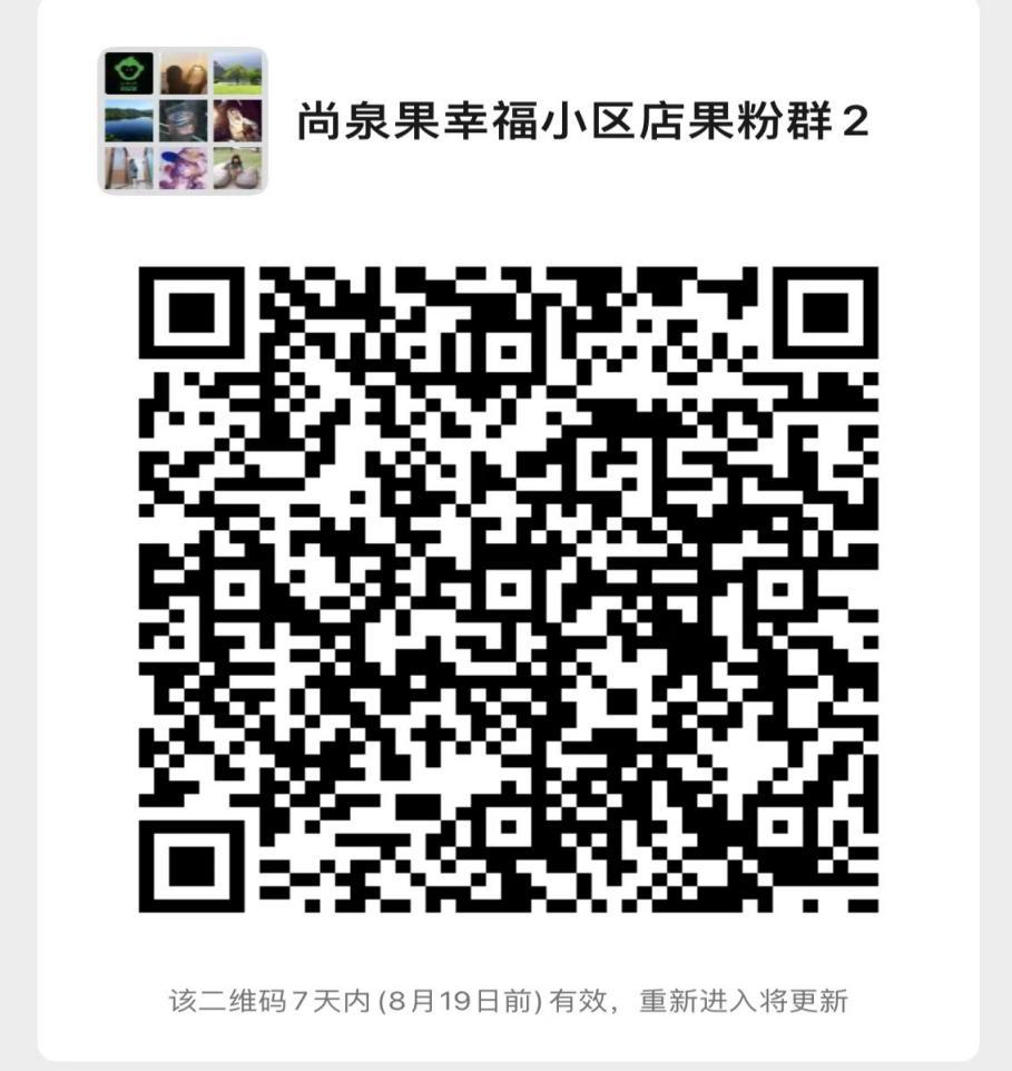 生鲜食品购买技巧,生鲜采购指南视频