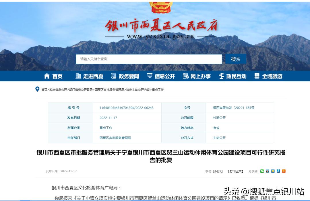 城西板块最新规划,扬帆起航新城西片区未来发展空间