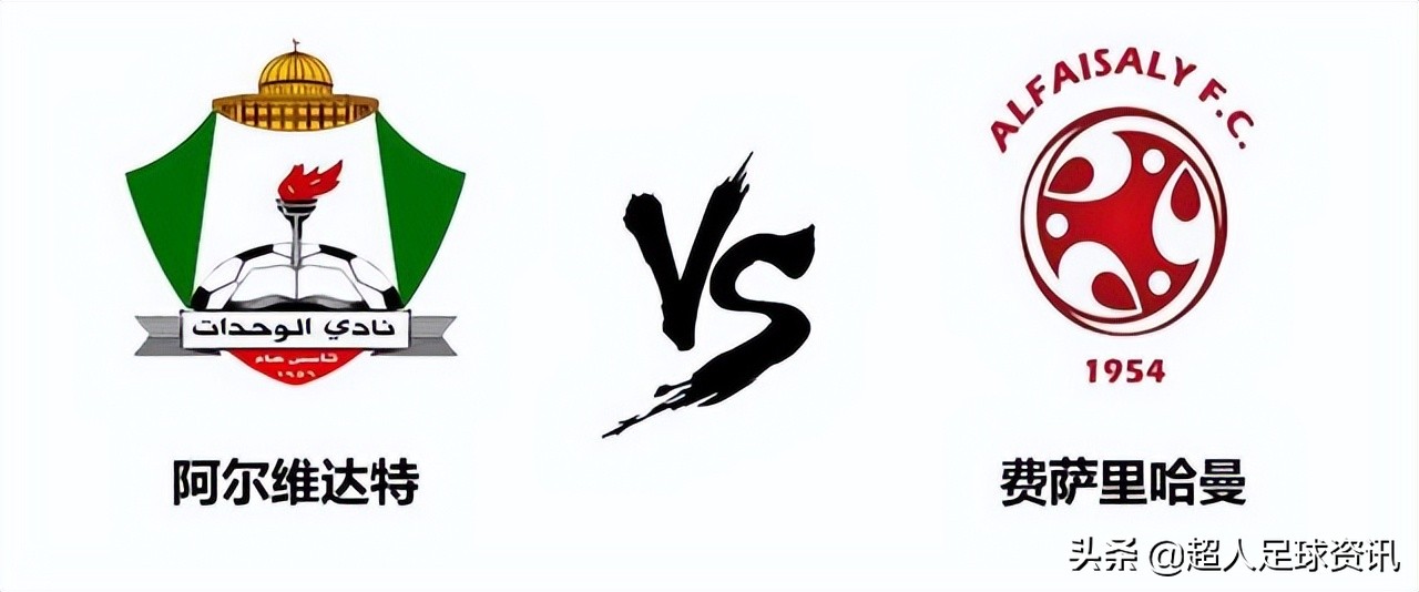 昨晚亚冠比赛结果,今天亚冠最新消息