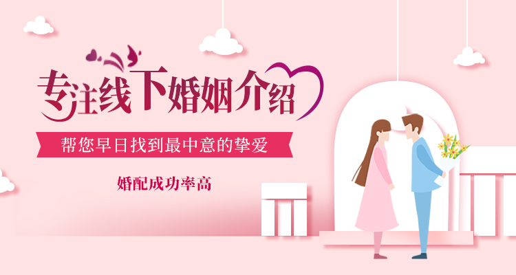 什么人需要通过婚恋平台找对象,适合大龄女生的婚恋平台