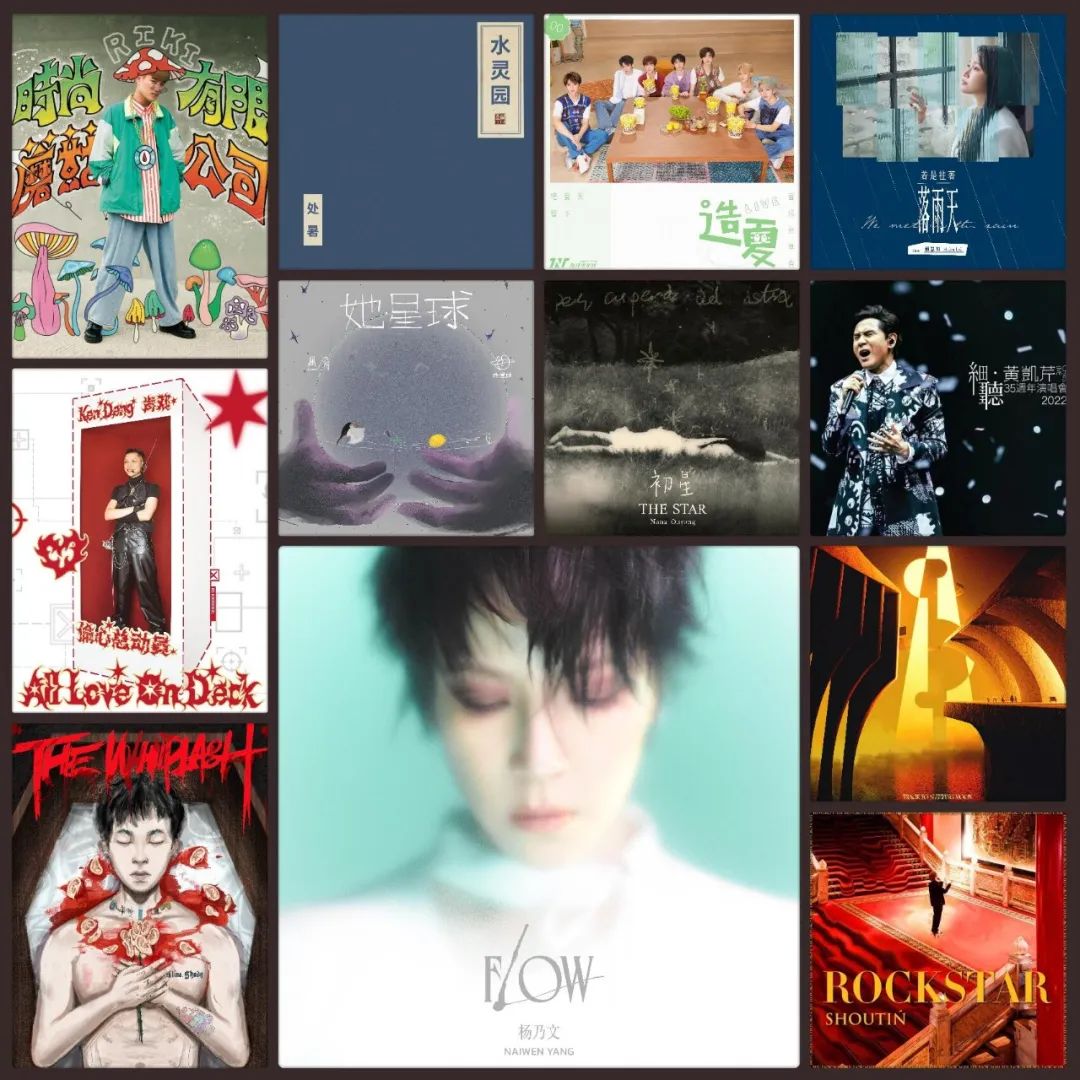 lastdance伍佰杨乃文演唱会,杨乃文伍佰歌曲