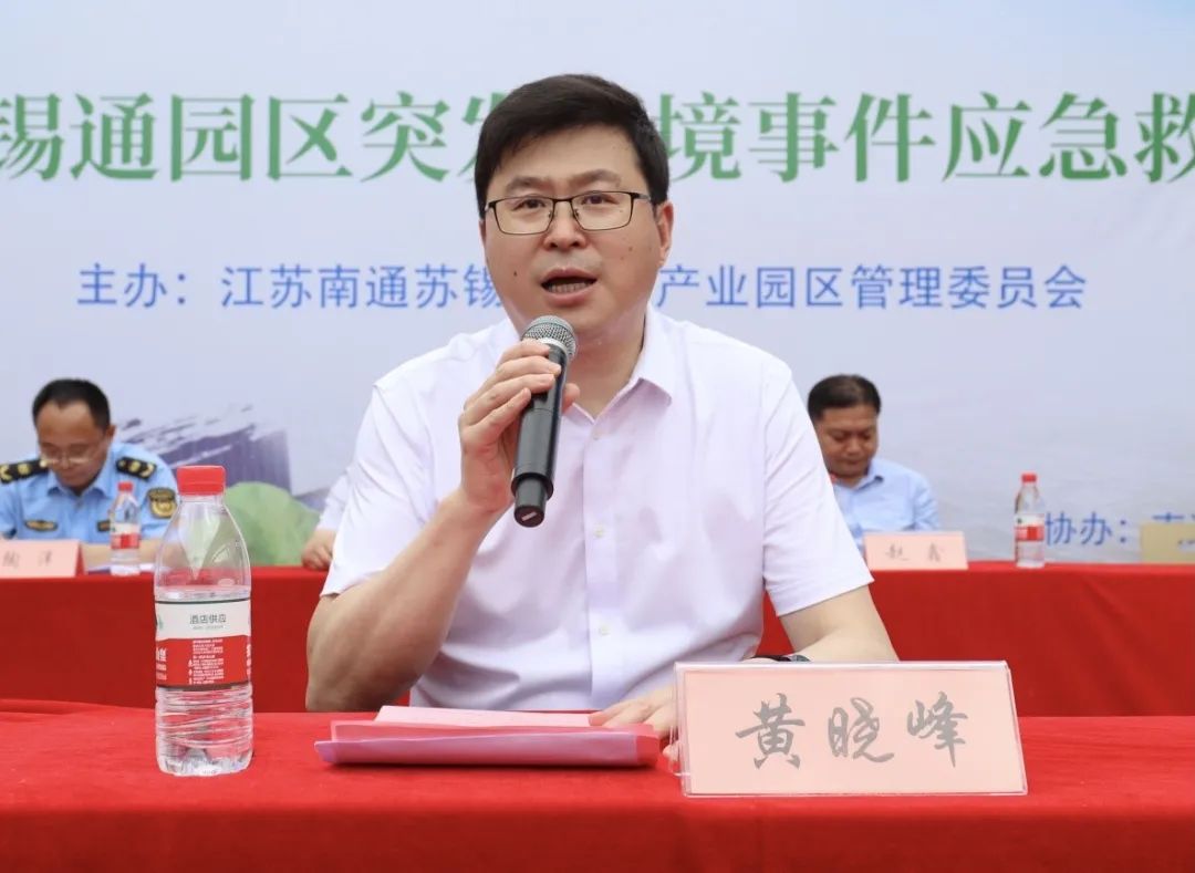 港口突发环境事件应急演练,溧水区突发环境事件应急演练