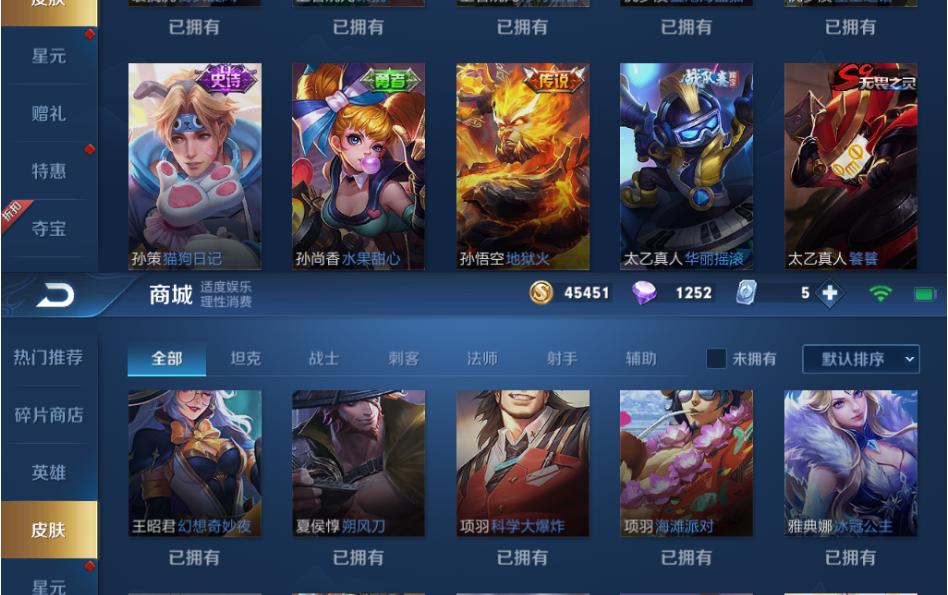 王者荣耀低价号可靠吗,注册王者荣耀号会给多少钱