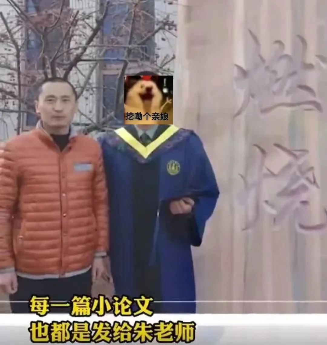 期末改卷碰上整活学生，批卷老师：请不要在数学卷上答政治！