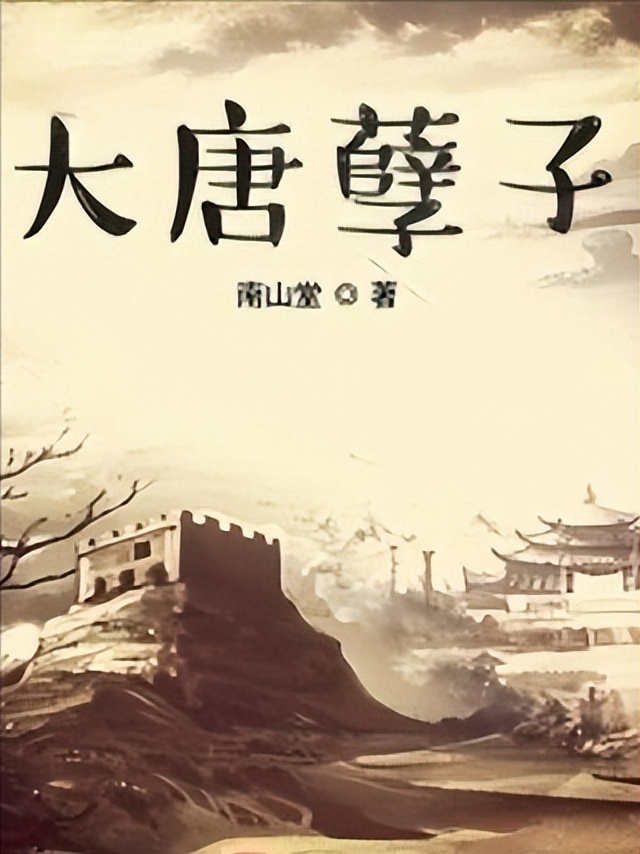 夜天子小说结局是什么,夜天子原著结局是什么