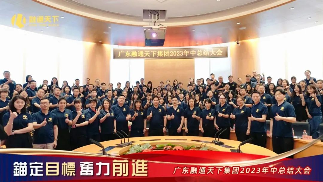 锚定目标任务凝聚各方合力,锚定目标任务汇聚奋进力量