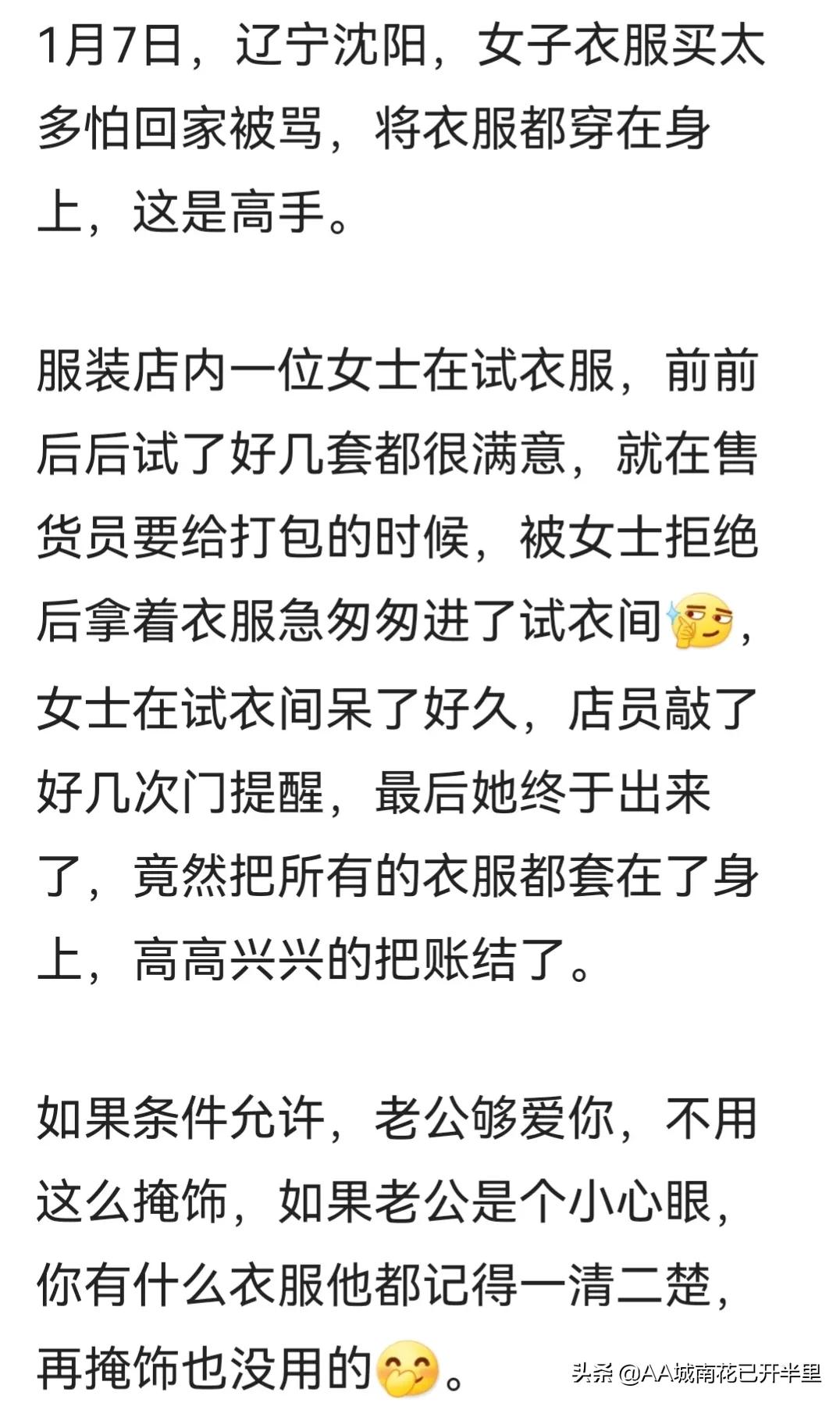 女人衣柜里永远缺一件单品,为啥女人衣柜里永远少一套衣服