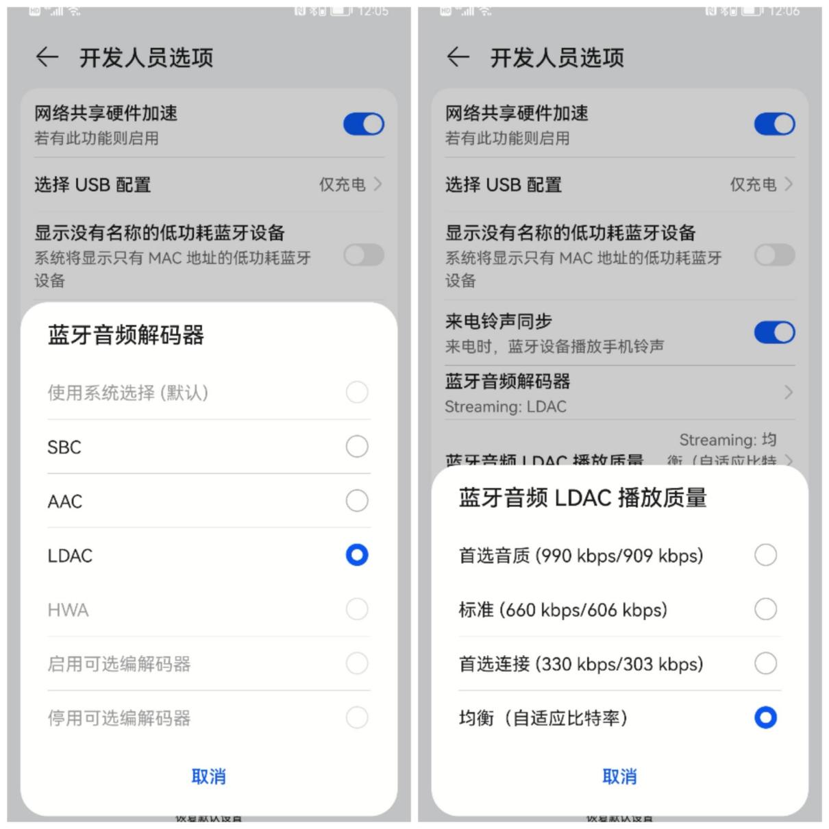华为降噪耳机freebudspro怎么样,华为耳机freebudspro对比tws2e