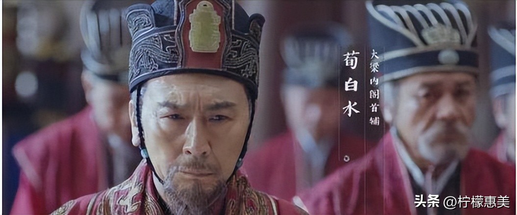 琅琊榜之风起长林萧平章烧了什么,琅琊榜之风起长林萧平章中毒换血