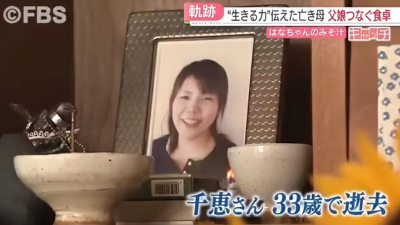 日本癌症晚期妈妈,日本妈妈强迫4岁女儿做饭