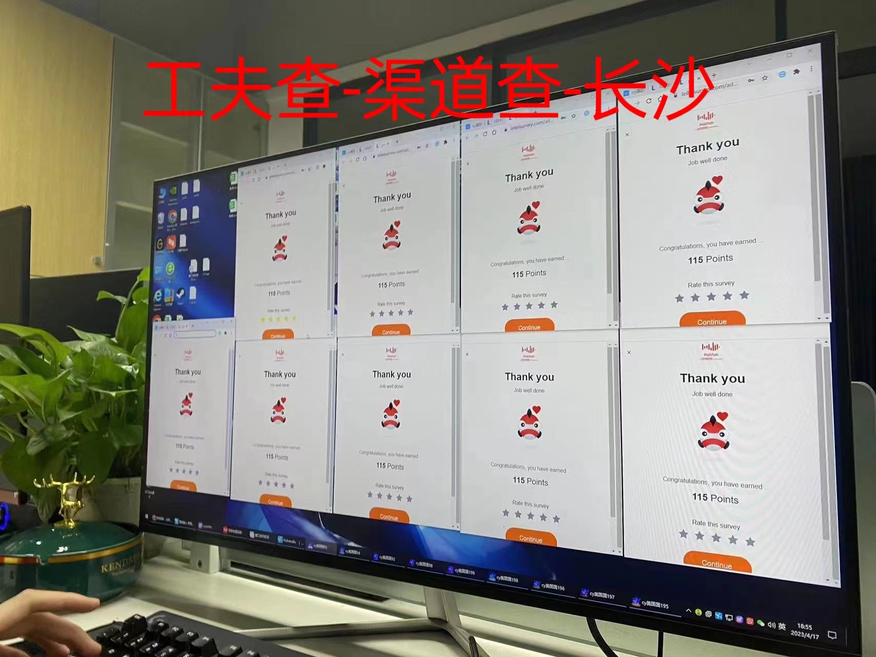 海外问卷调查项目能做吗,做海外问卷调查的工作是正规的吗