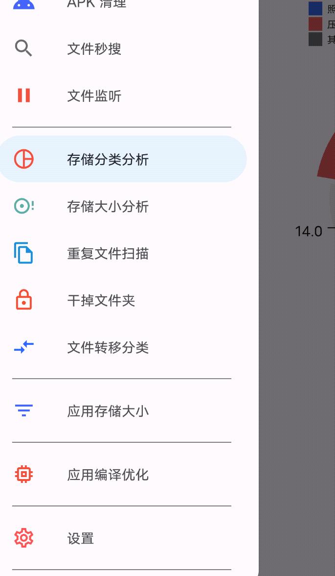 安卓手机内存清理软件哪个最好,安卓清理垃圾最强软件app