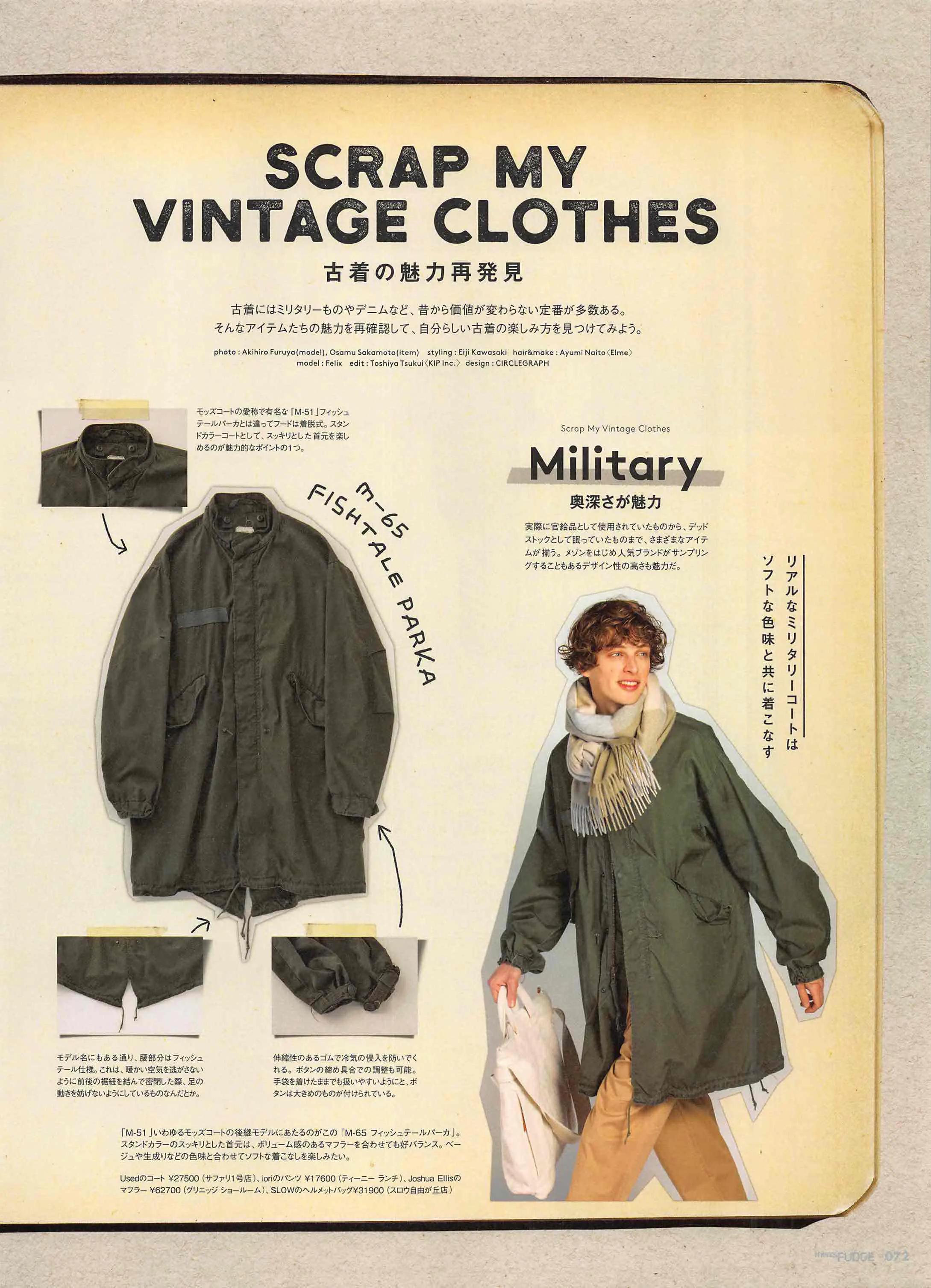 日本时尚杂志《FUDGEmen’s》2022/3月刊