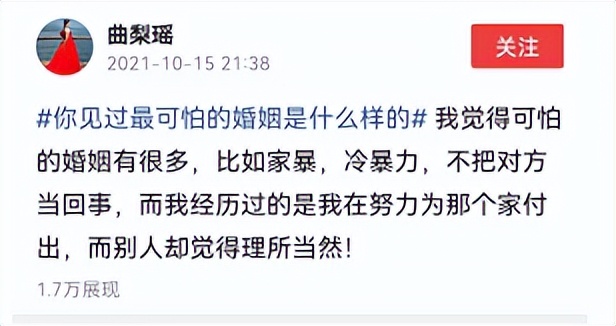 在番茄写小说每天收入15元,番茄小说新人月入10万