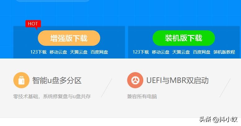 新电脑怎么装系统驱动,新电脑怎么装系统教程win10