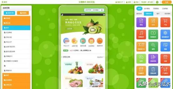 app软件开发报价方式有几种,山西app软件开发询问报价