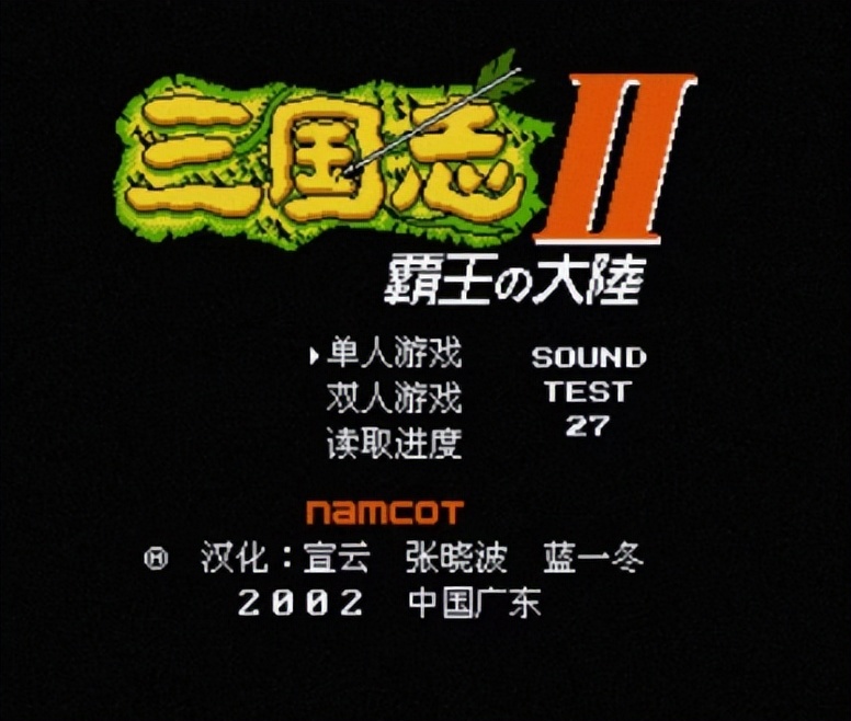 fc霸王的大陆最强招式,霸王的大陆诸葛亮怎么用奇门遁甲