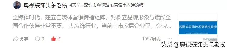金螳螂装饰公司纠纷,金螳螂广田