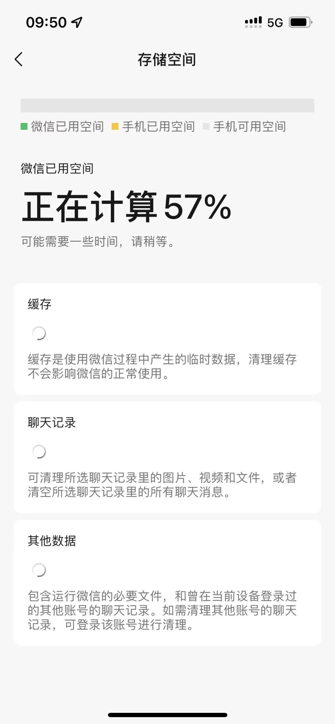 微信经常卡顿如何解决,微信老是卡顿怎么回事