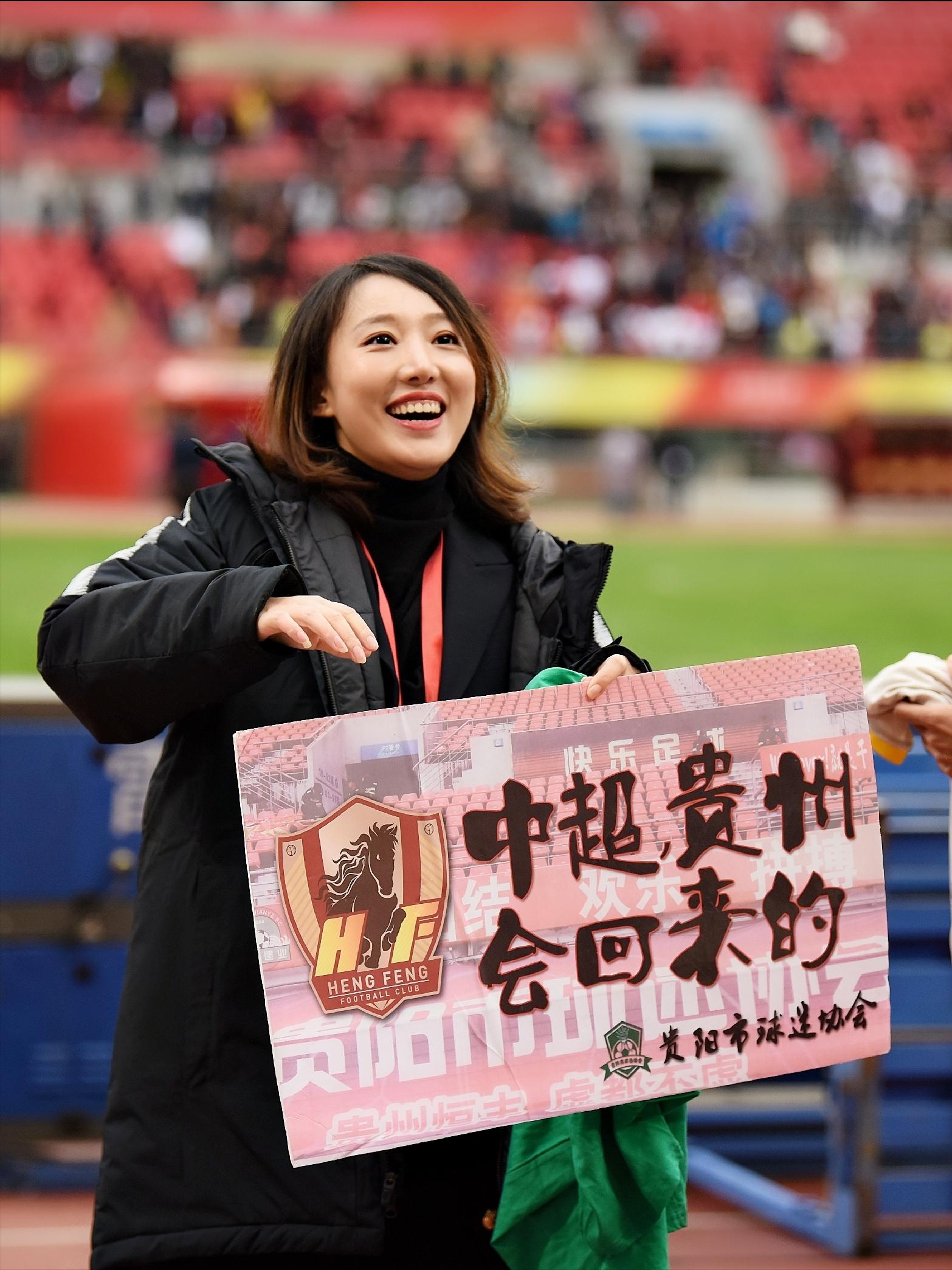 满脸疲惫！贵州队美女老板道尽解散缘由，曾与国足福将闹绯闻