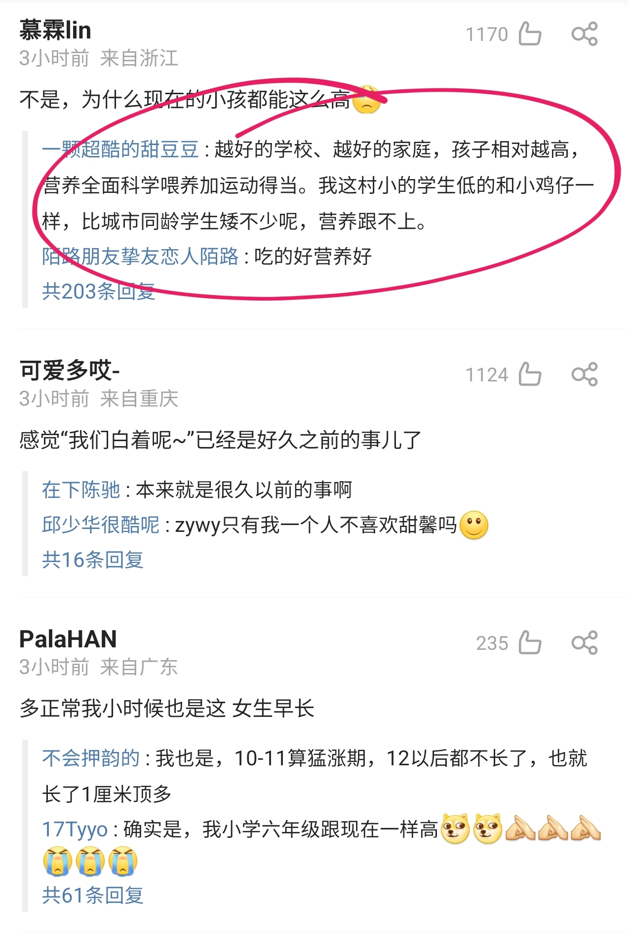 贾乃亮晒与女儿甜馨同框背影图,贾乃亮独自带娃逛街庆生9岁甜馨