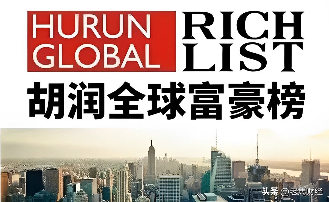 吉林四平诞生五位大富豪，坐拥身价220亿，两位北漂达人齐上榜