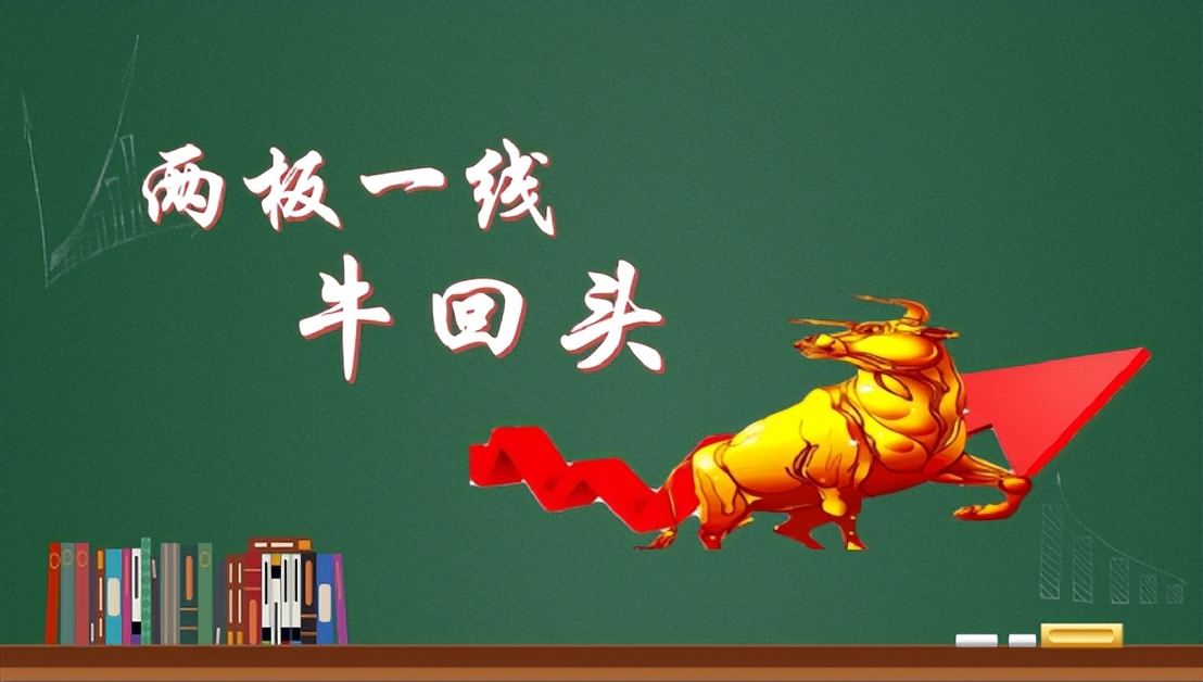 股市大师课教程,赵旭东短线战法