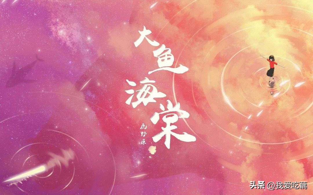 时光音乐会第二期周深唱什么歌,时光音乐会周深每一期唱了什么