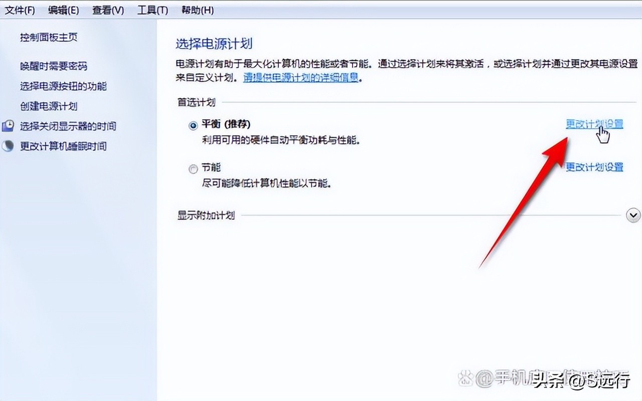 电脑一会就锁屏需要输入密码,电脑电视看一会就锁屏怎么解决