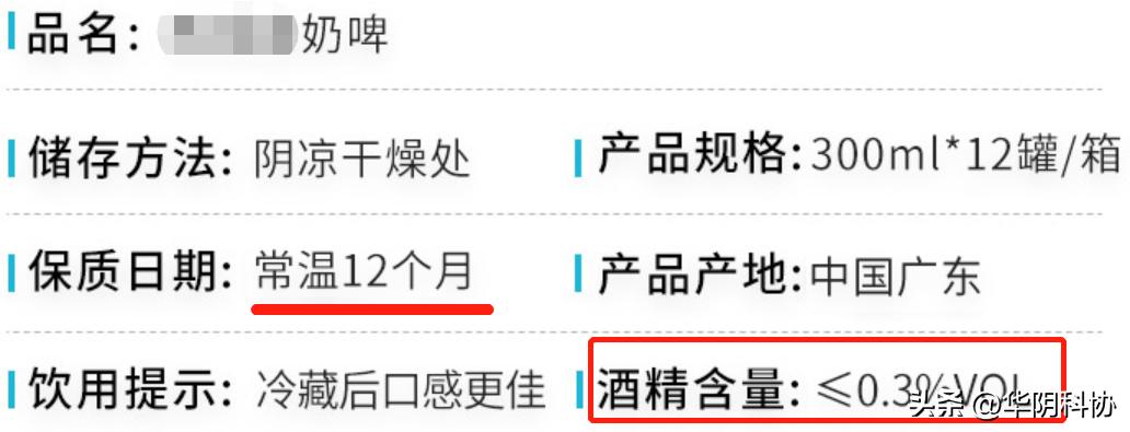 奶啤清爽又好喝！是值得推荐的健康饮品吗？