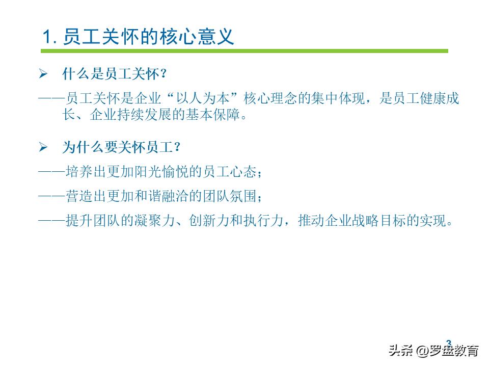 员工内卷严重如何解决,内卷激励语录