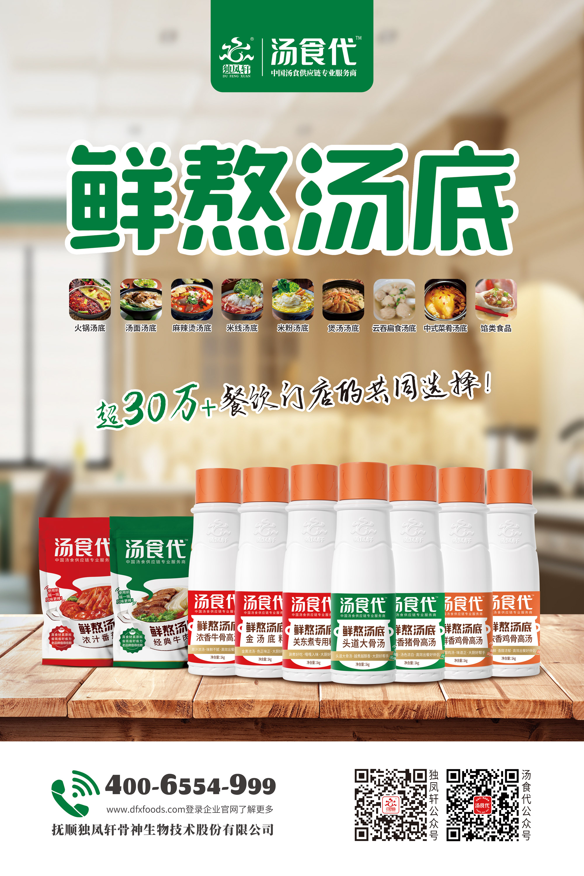 惊艳你的味蕾一气呵成,惊艳你的味蕾