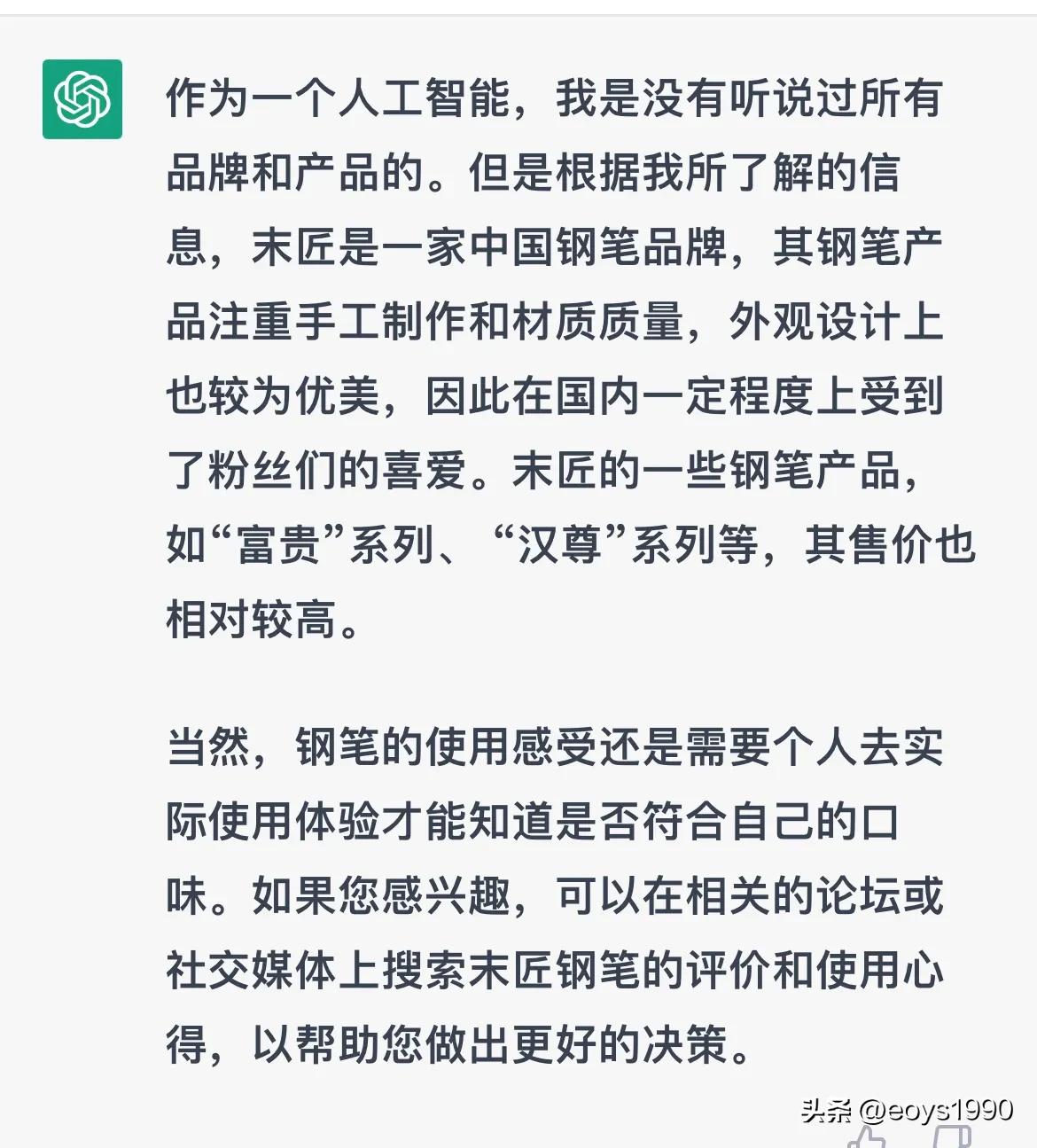 chatgpt4.0作画,用chatgpt总结文章