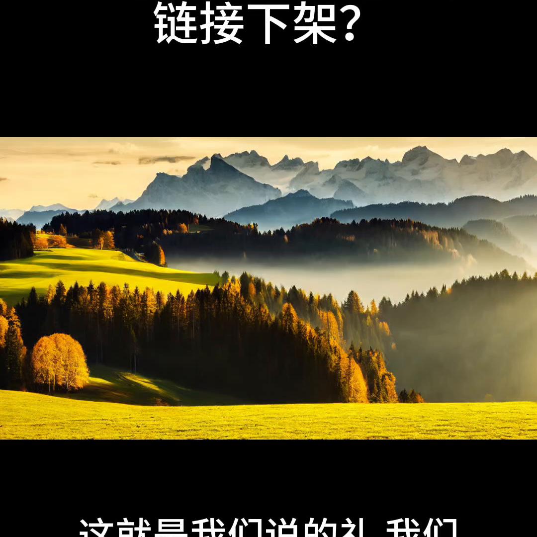 如何让代理商家下架,消费者怎么让平台下架商家链接