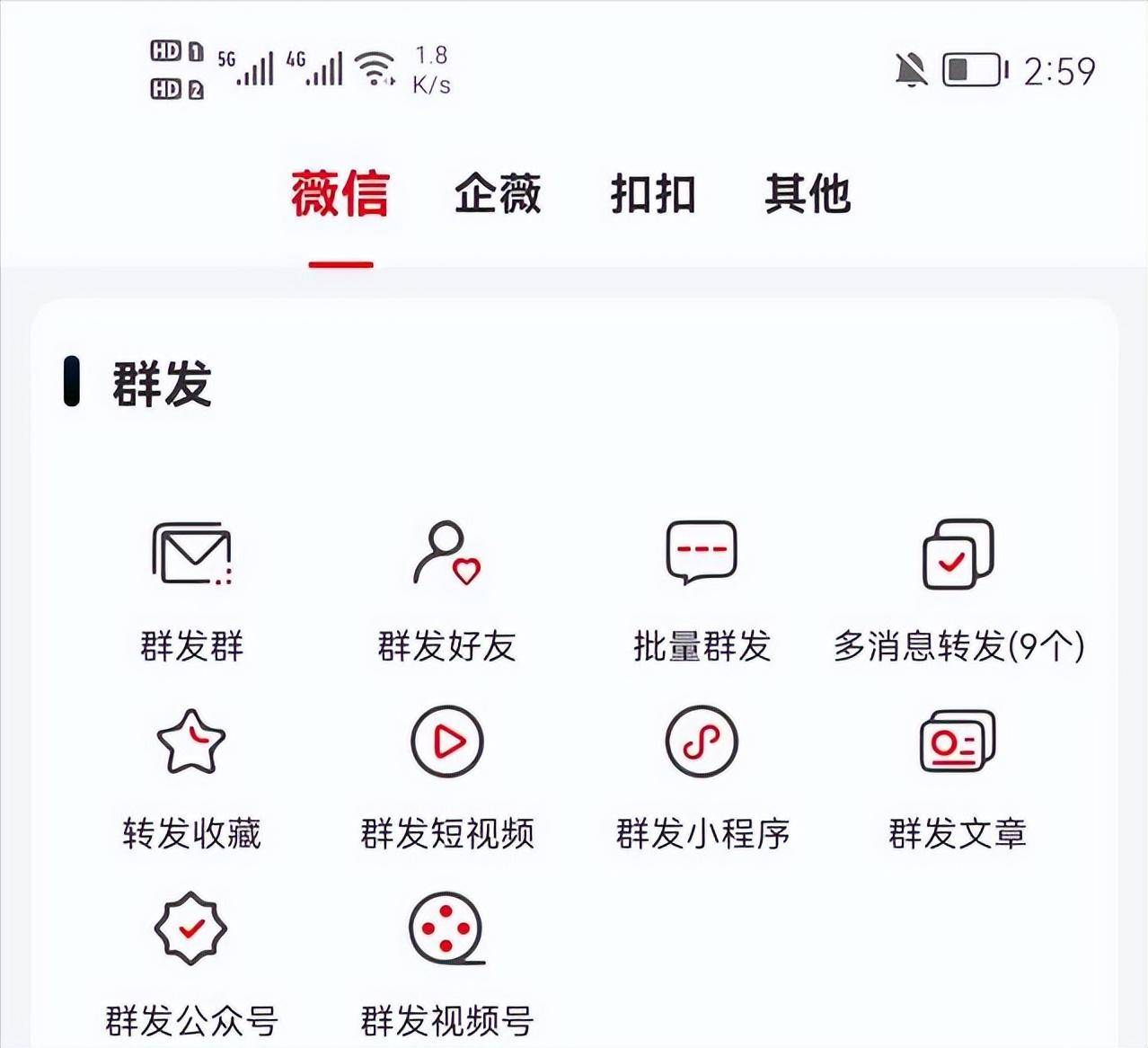 qq邮箱用微信登录与qq登录一样吗,qq音乐qq登录和微信登录怎么同步