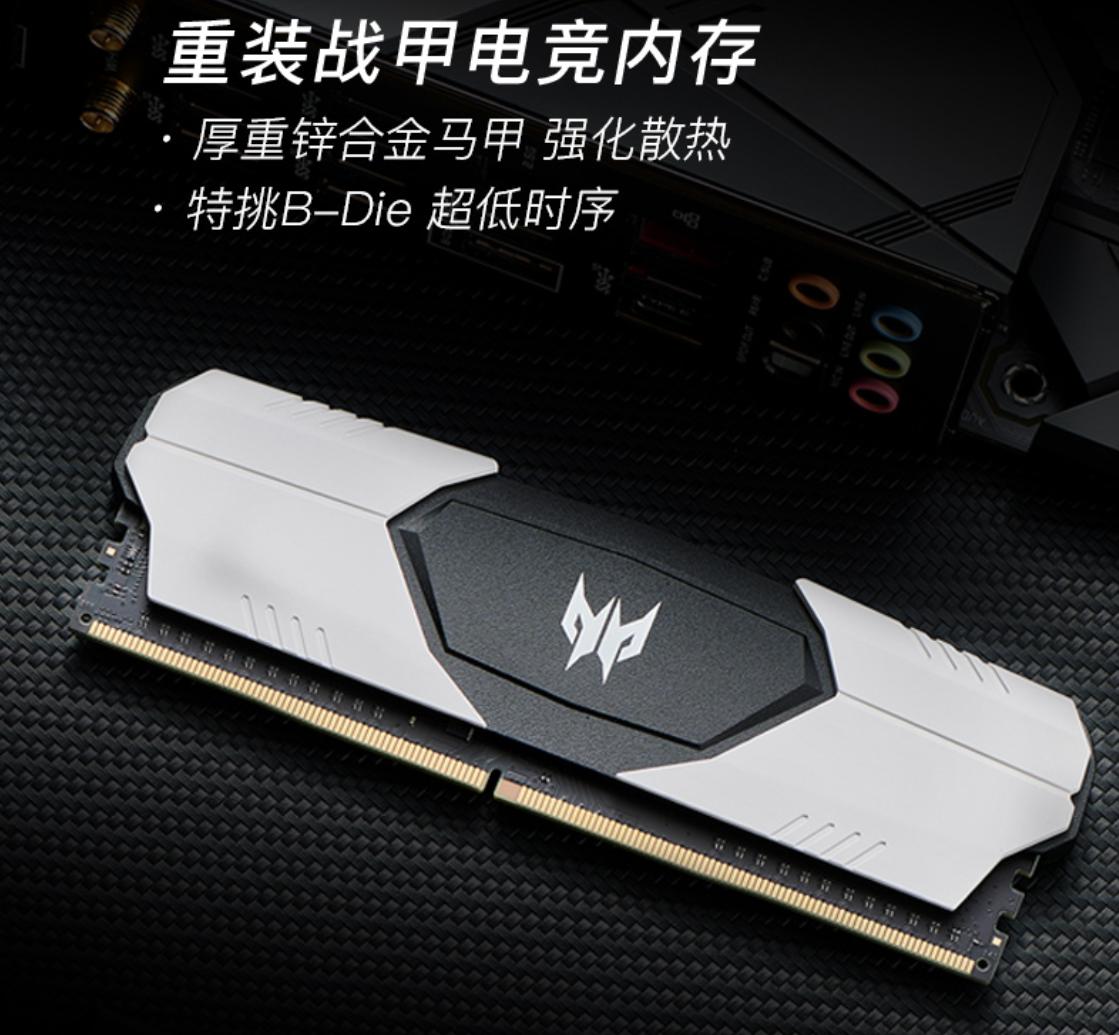 台式机内存条超频教程,b660系列主板内存超频教程