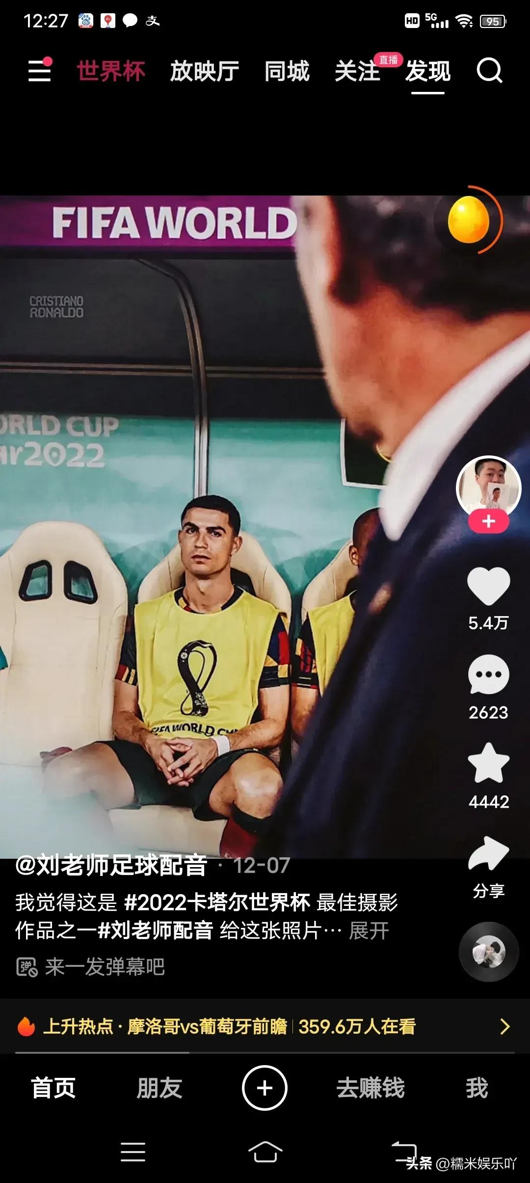 英雄虽然已经迟暮但依然不能小觑,英雄迟暮葡萄牙