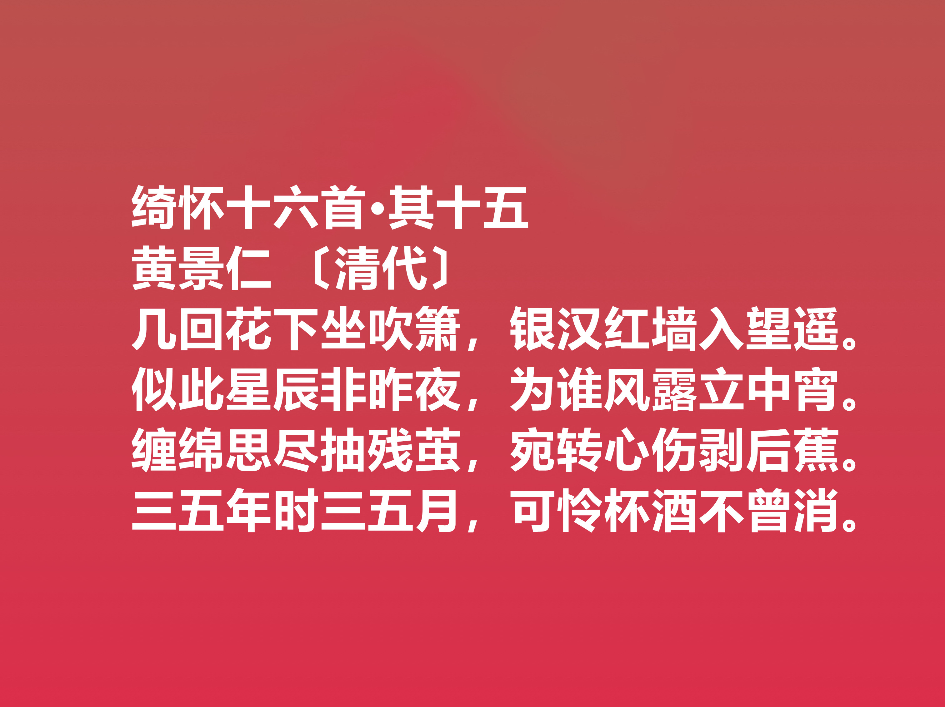 情人节世上最经典的爱情诗,情人节诗句大全唯美短句