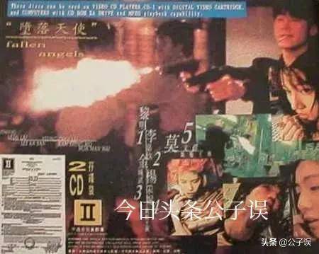 陈慧琳与金城武裸妆照片,金城武和杨采妮为什么分手