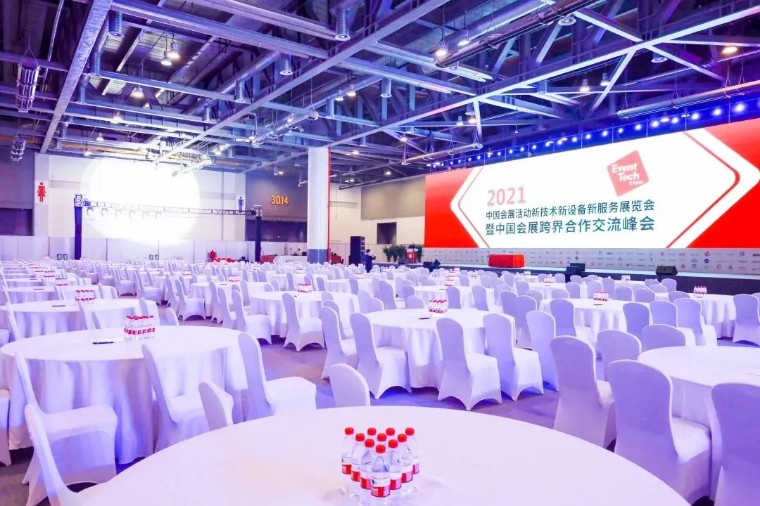 杭州新春展,杭州第四届展会