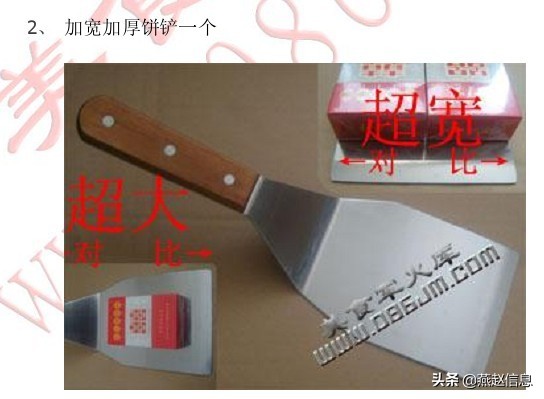 手抓饼技术培训加盟,手抓饼技术培训多少钱