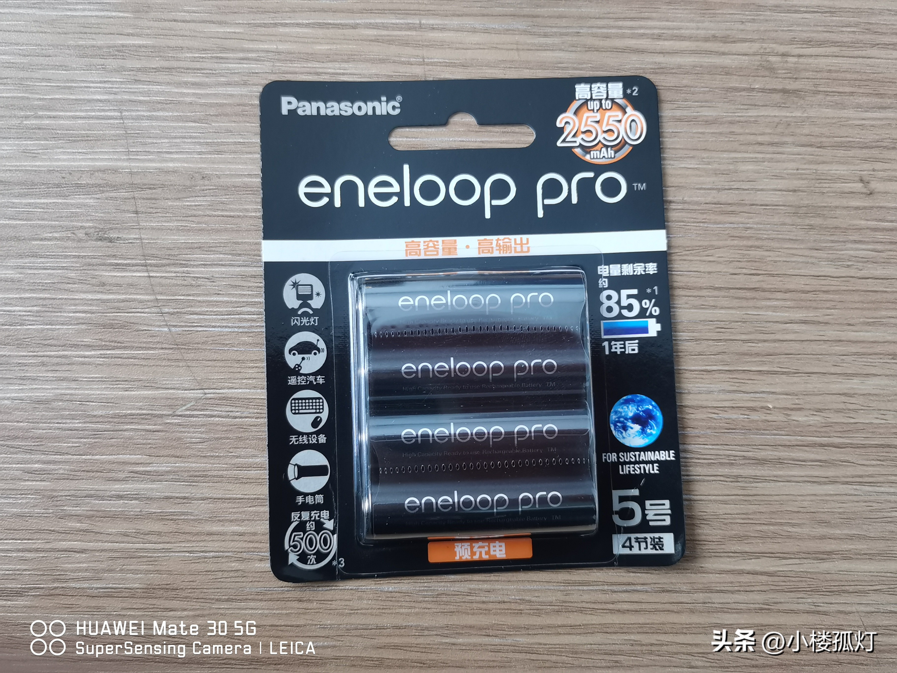 松下爱乐普5号电池怎么辨别真假 (松下爱乐普7号电池真假区别)