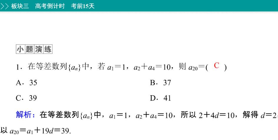 历年新高考数学解析几何题,22年高考甲卷数学逐题分析