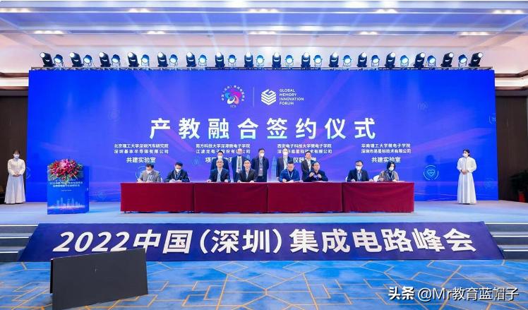 微电子院校排名,微电子行业最强的九所学校