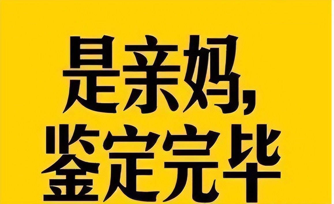 那些年，父母们给对象起的外号，尴尬的脚趾能抠出三室一厅