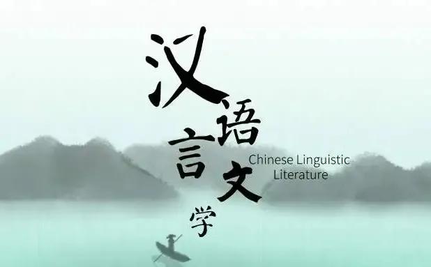 汉语言是考公万金油吗,汉语言专业是万金油专业吗