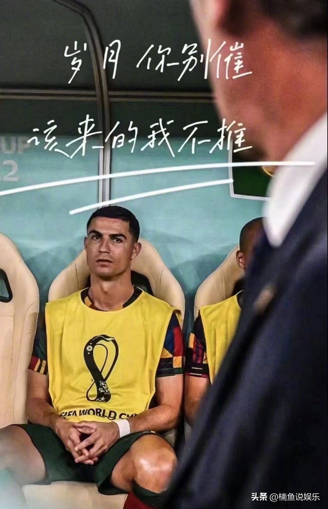 c罗年轻时候颜值视频,c罗年轻时候有多帅