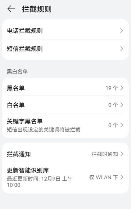 鸿蒙系统收不到whatsapp验证码,联通whatsapp登录收不到验证码