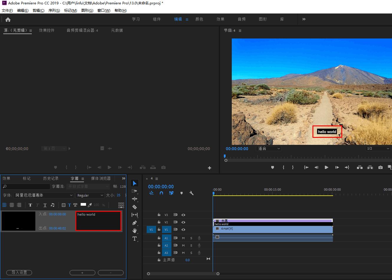 剪映卡拉ok滚动字幕视频怎样制作,视频添加文字滚动字幕教程